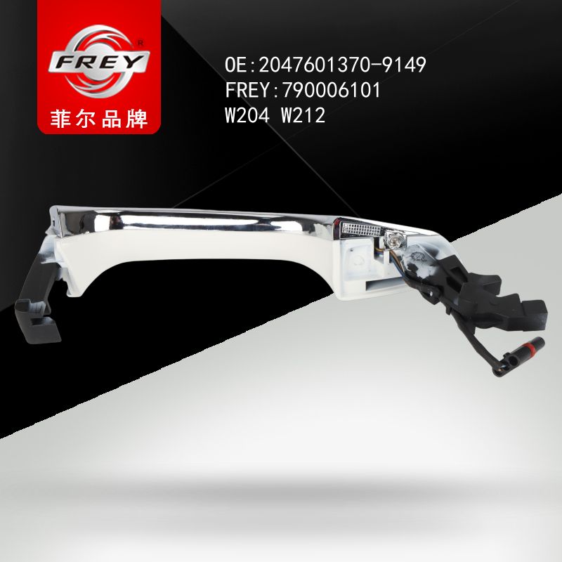 FREY Ручка двери левая TUERGRIFF 790006101 (OEM Mercedes Benz A20476013709149)