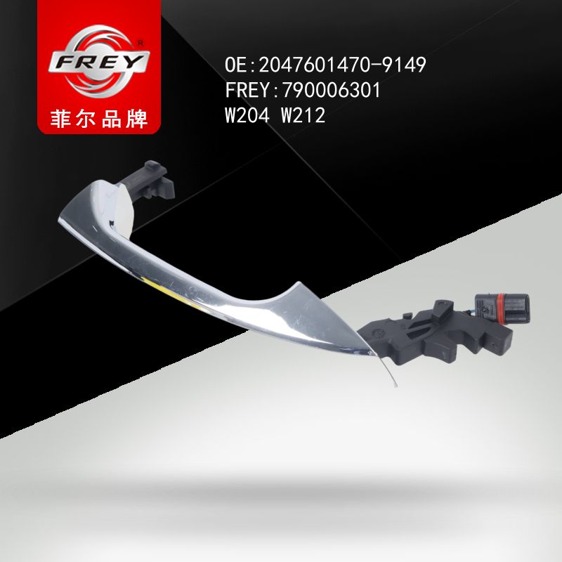 FREY Ручка двери правая TUERGRIFF 790006301 (OEM Mercedes Benz A20476014709149)