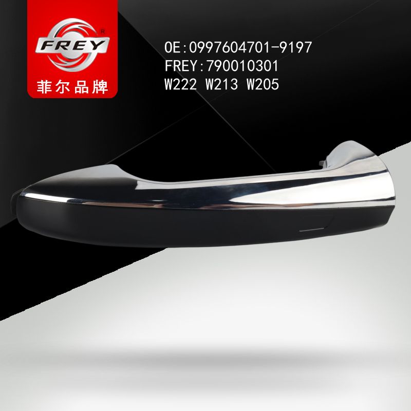 FREY Ручка двери 790010301 (OEM Mercedes Benz A09976047019197)
