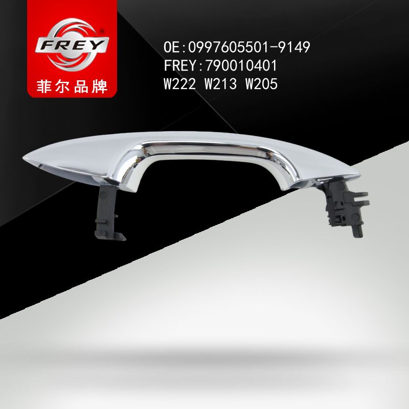 FREY Ручка двери белый/хром Keyless Go W213 W205 X253 790010401 (OEM Mercedes Benz A09976055019149)