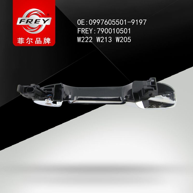 FREY Ручка двери TUERGRIFF 790010501 (OEM Mercedes Benz A09976055019197)