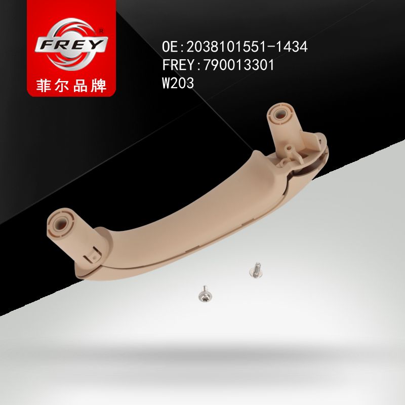 FREY Ручка двери 790013301 (OEM Mercedes Benz A20381015511434)