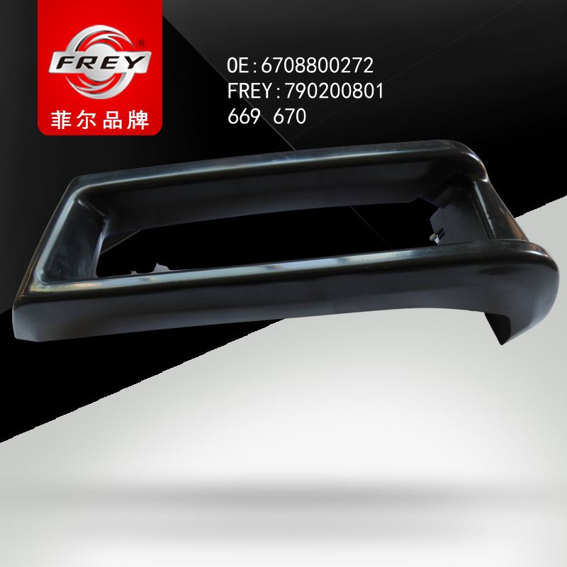 FREY Угол заднего бампера левый 790200801 (OEM Mercedes Benz A6708800272)