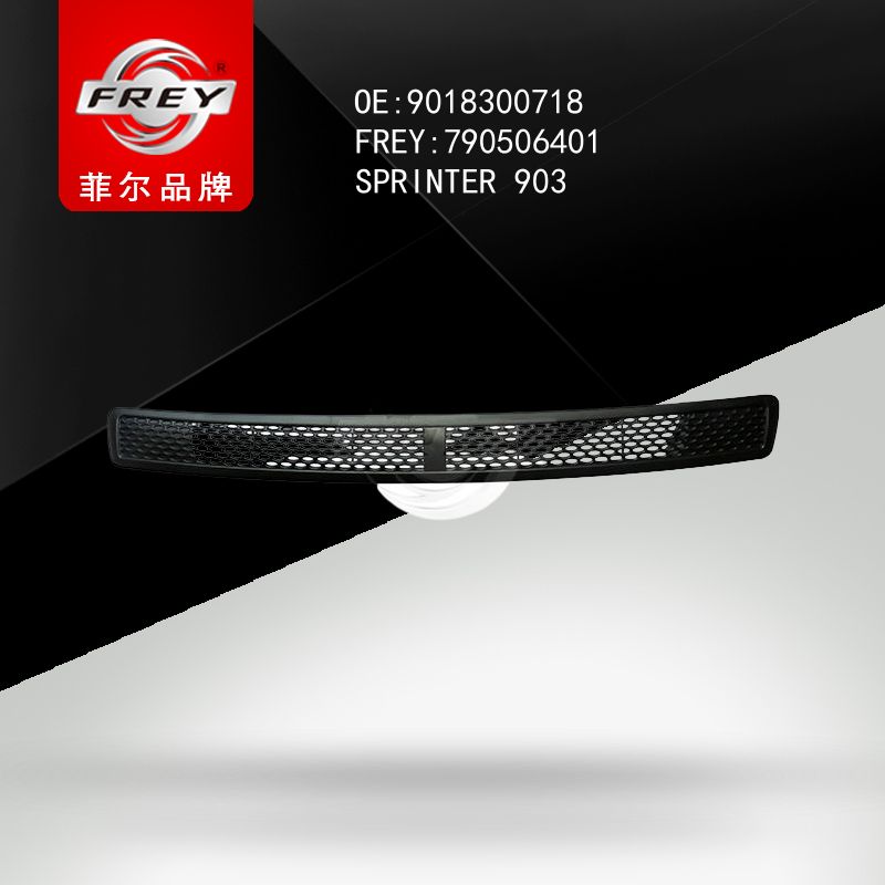 FREY Решетка вентиляционная воздухозаборника SPRINTER 901 902 903 904 790506401 (OEM Mercedes Benz A9018300718)