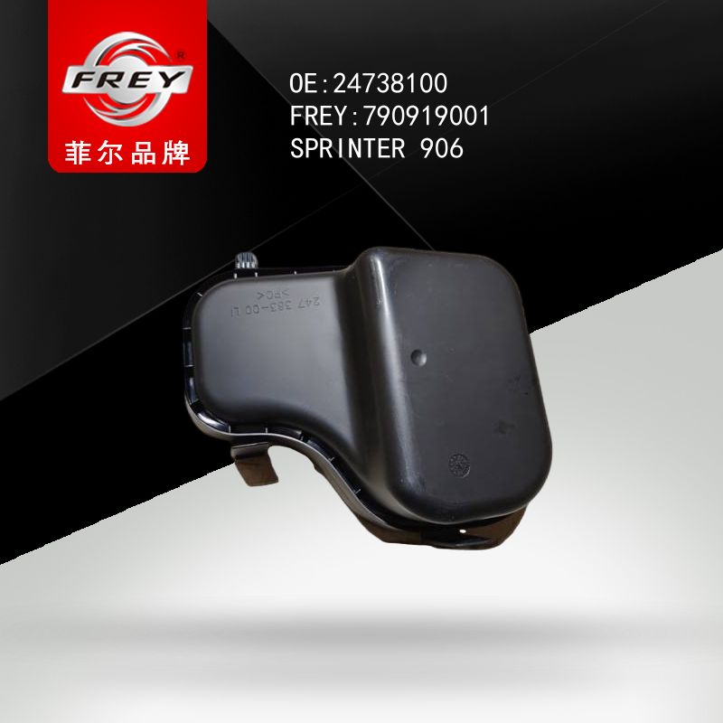 FREY Крышка левой фары 790919001 (OEM Mercedes Benz A0008266324)