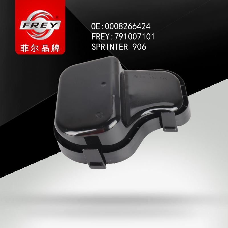FREY Крышка фары правой 791007101 (OEM Mercedes Benz A0008266424)