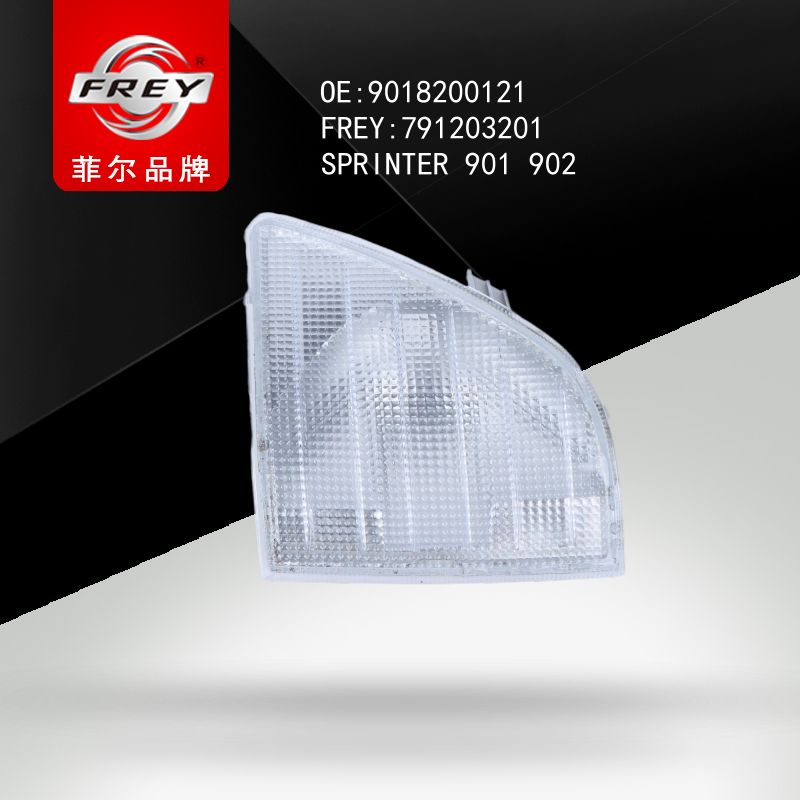 FREY Указатель поворота белый левый 791203201 (OEM Mercedes Benz A9018200121)