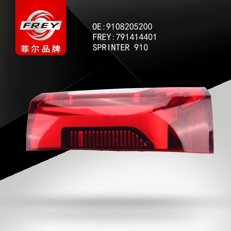 FREY Фонарь задний  левый SPRINTER 910 791414401 (OEM Mercedes Benz A9108205200)