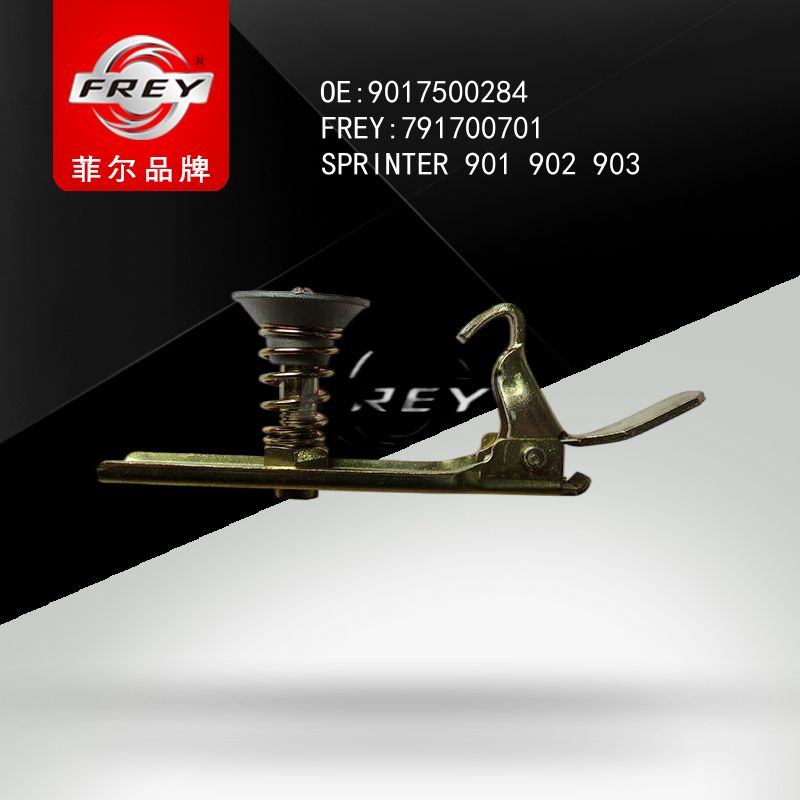 FREY Замок капота 791700701 (OEM Mercedes Benz A9017500284)