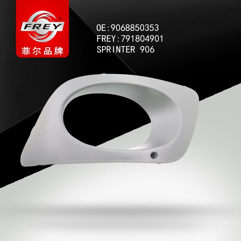 FREY Решетка противотуманки 791804901 (OEM Mercedes Benz A9068850353)