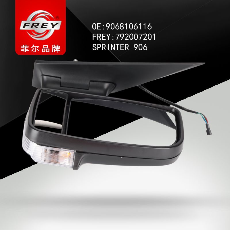 FREY Зеркало в сборе электрическое правое SPRINTER906 792007201 (OEM Mercedes Benz A9068106116)