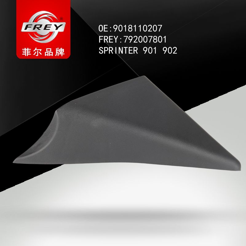 FREY Уголок зеркала левый SPRINTER901 792007801 (OEM Mercedes Benz A9018110207)
