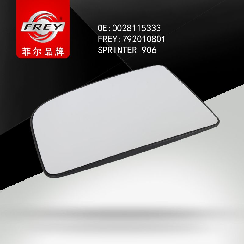 FREY Зеркальный элемент правый 792010801 (OEM Mercedes Benz A0028115333)