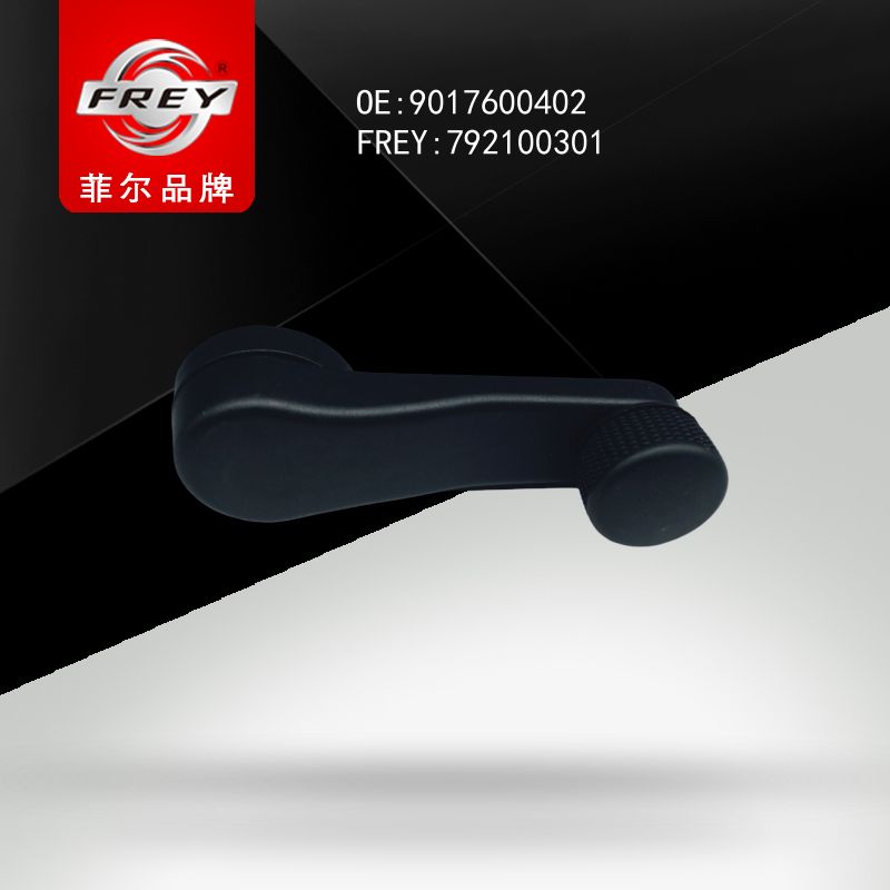 FREY Ручка стеклоподъемника 792100301 (OEM Mercedes Benz A9017600402)