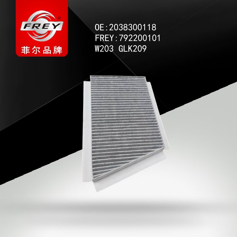 FREY Фильтр салонный угольный W203 GLK209 2038300118 792200101 (OEM Mercedes Benz A2038300118)