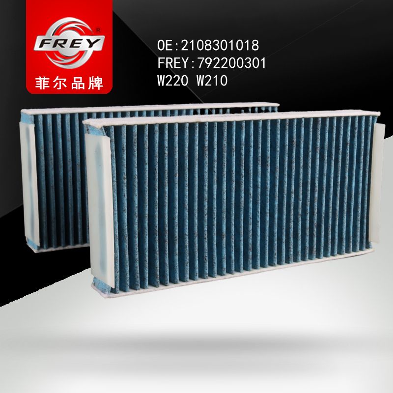 FREY Фильтр салонный 792200301 (OEM Mercedes Benz A2108301018)