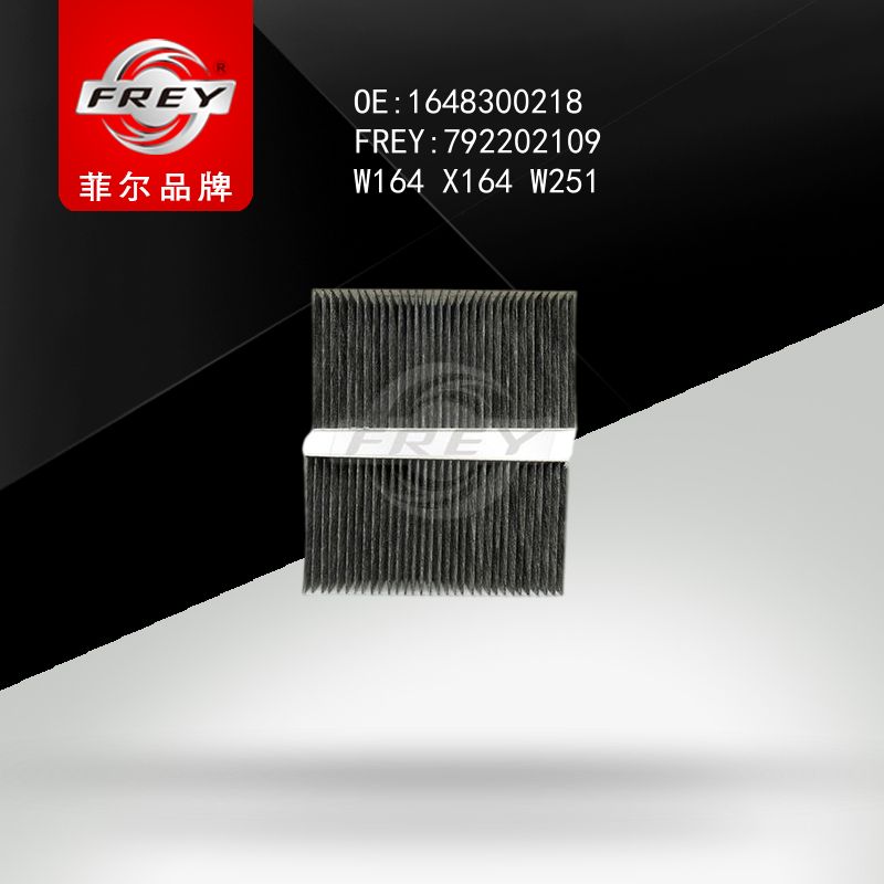 FREY Фильтр салонный угольный к-т W164 X164 W251 792202109 (OEM Mercedes Benz A1648300218)