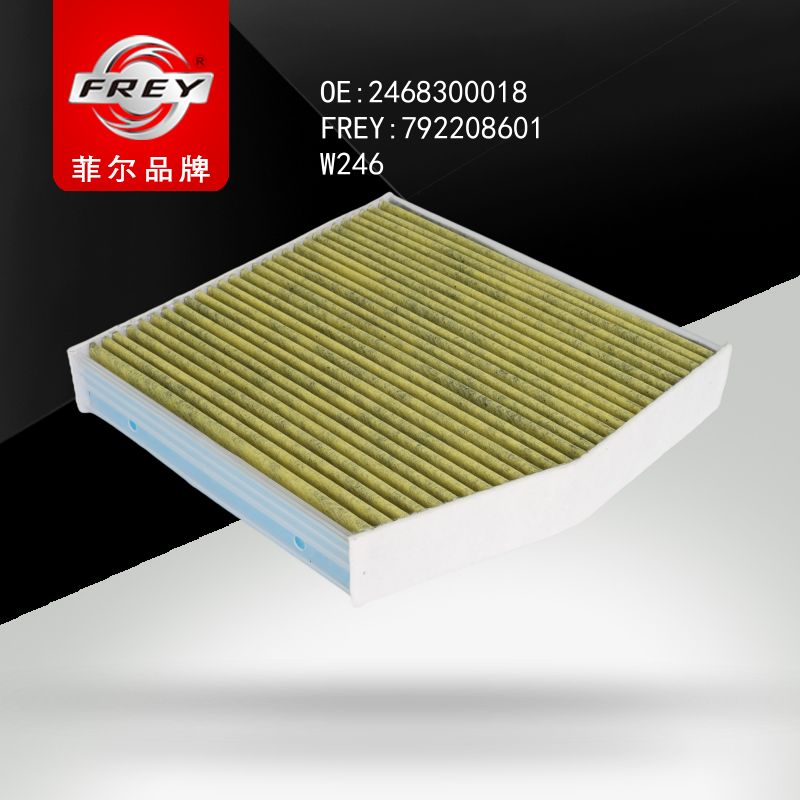 FREY Фильтр салона угольный 792208601 (OEM Mercedes Benz A2468300018)