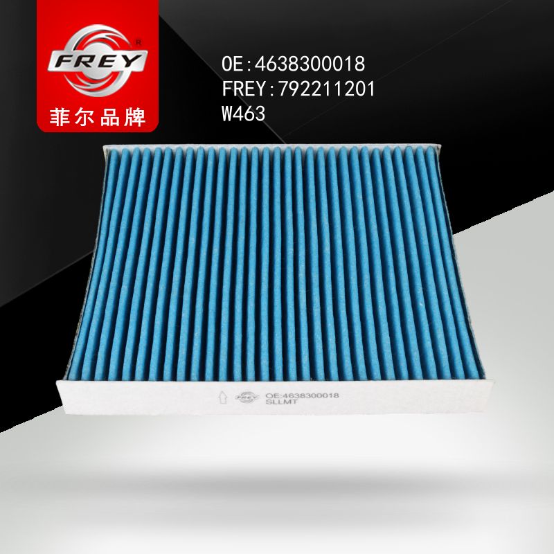 FREY Фильтр салонный антибактериальный 792211201 (OEM Mercedes Benz A4638300018)
