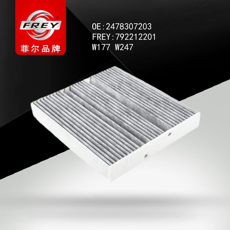 FREY Фильтр салонный угольный 792212201 (OEM Mercedes Benz A2478307203)