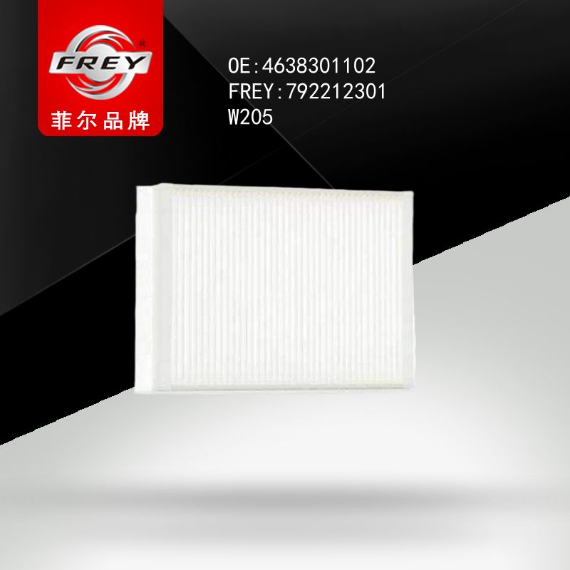 FREY Фильтр салонный угольный 792212301 (OEM Mercedes Benz A4638301102)