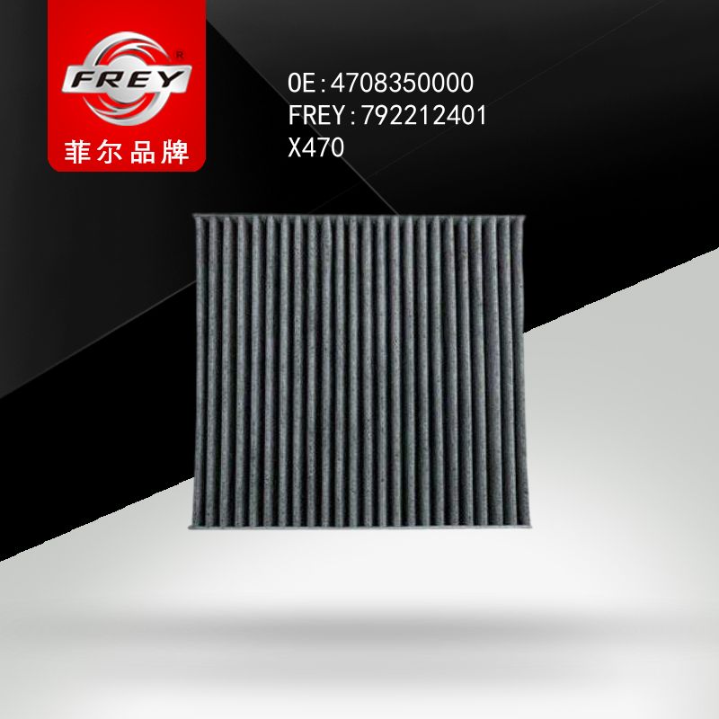 FREY Фильтр салонный угольный 792212401 (OEM Mercedes Benz A4638301102)