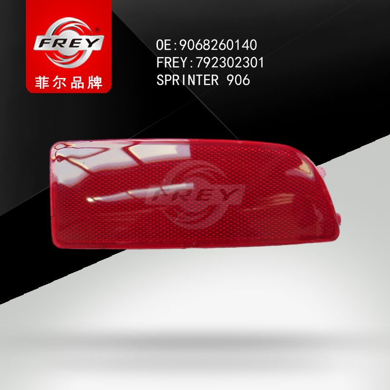 FREY Отражатель в бампер правый SPRINTER 906, 792302301 (OEM A9068260140 Mercedes Benz)