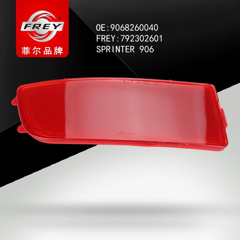 FREY Катафот бампера SPRINTER906, 792302601 (OEM A9068260040 Mercedes Benz)