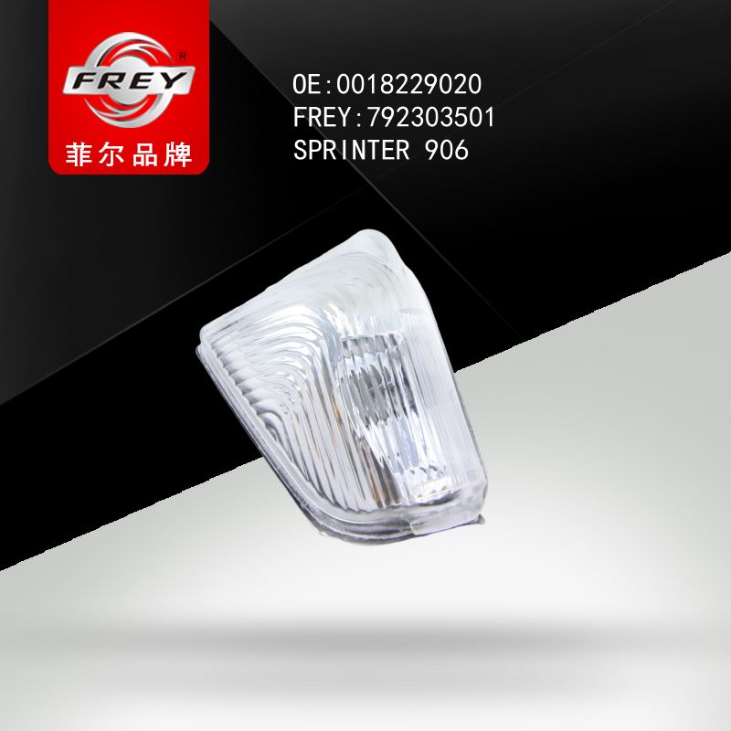 FREY Поворотник белый правый SPRINTER906 18229020 792303501 (OEM Mercedes Benz A0018229020)