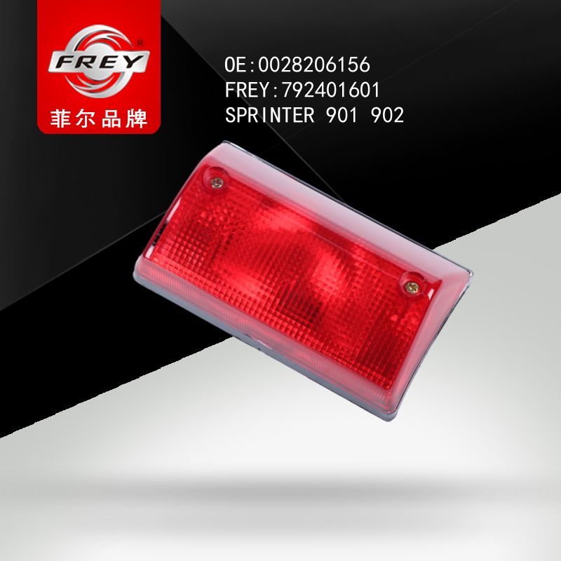 FREY Фонарь дополнительного стоп сигнала SPRINTER 901 902 903 904 792401601 (OEM Mercedes Benz A0028206156)