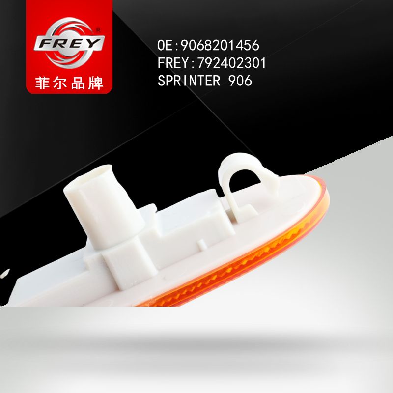 FREY Повторитель поворота SPRINTER 906 792402301 (OEM Mercedes Benz A9068201456)