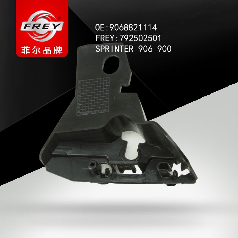FREY Кронштейн переднего бампера прав 792502501 (OEM 9068821114 Mercedes Benz)