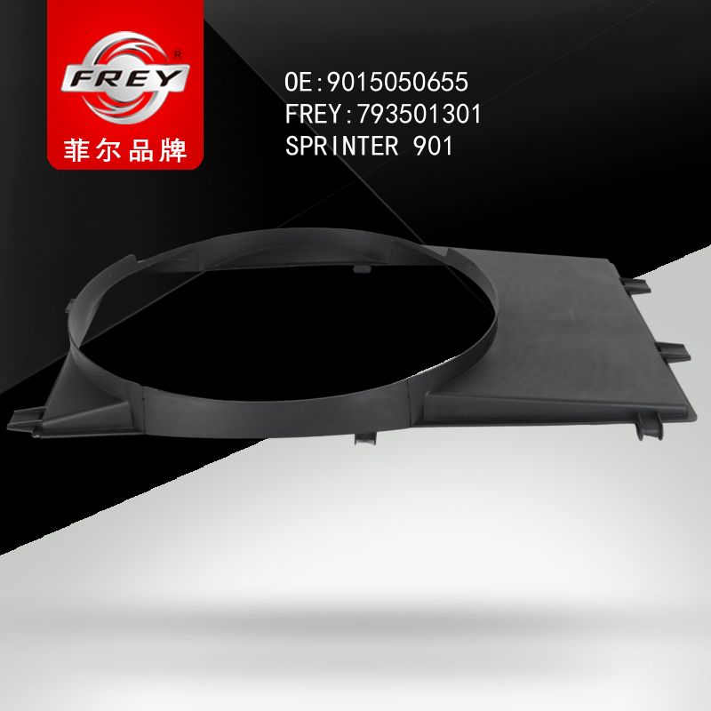 FREY Кожух вентилятора 793501301 (OEM Mercedes Benz A9015050655)