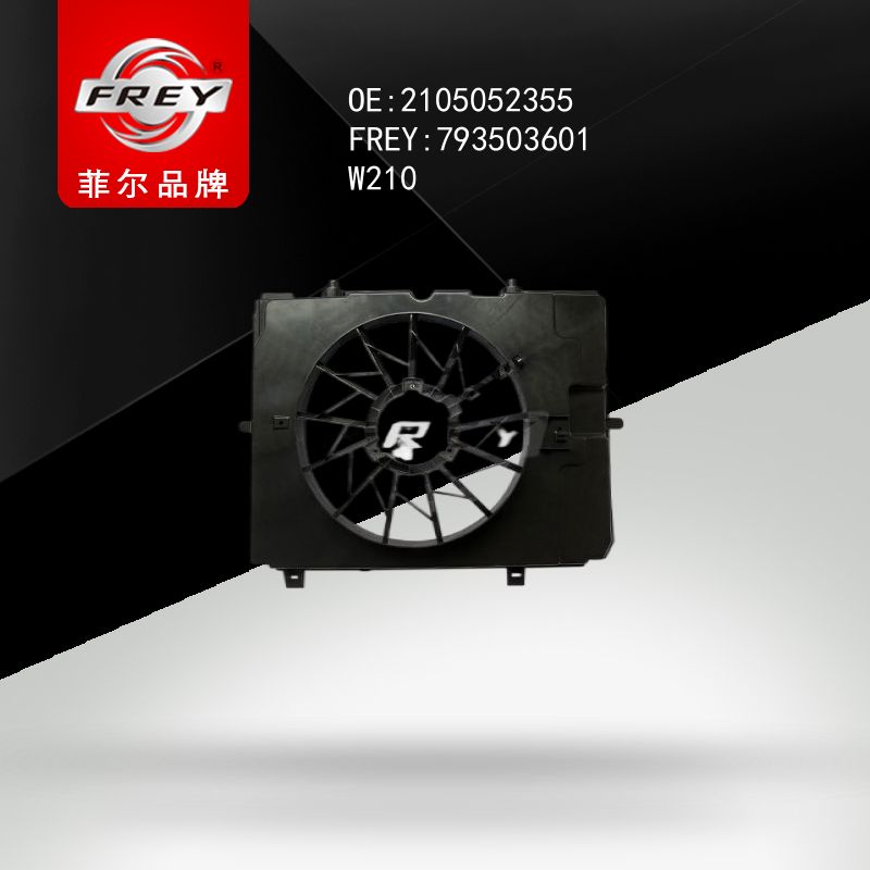 FREY Кожух вентилятора 793503601 (OEM Mercedes Benz A2105052355)