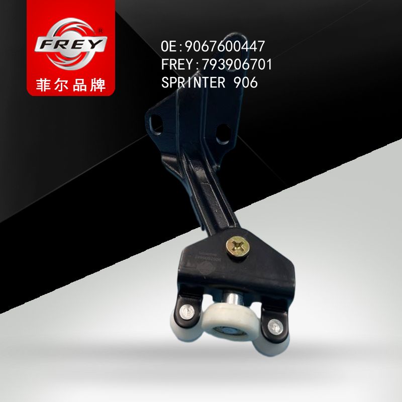 FREY Ролик раздвижной двери нижний 793906701 (OEM Mercedes Benz A9067600447)