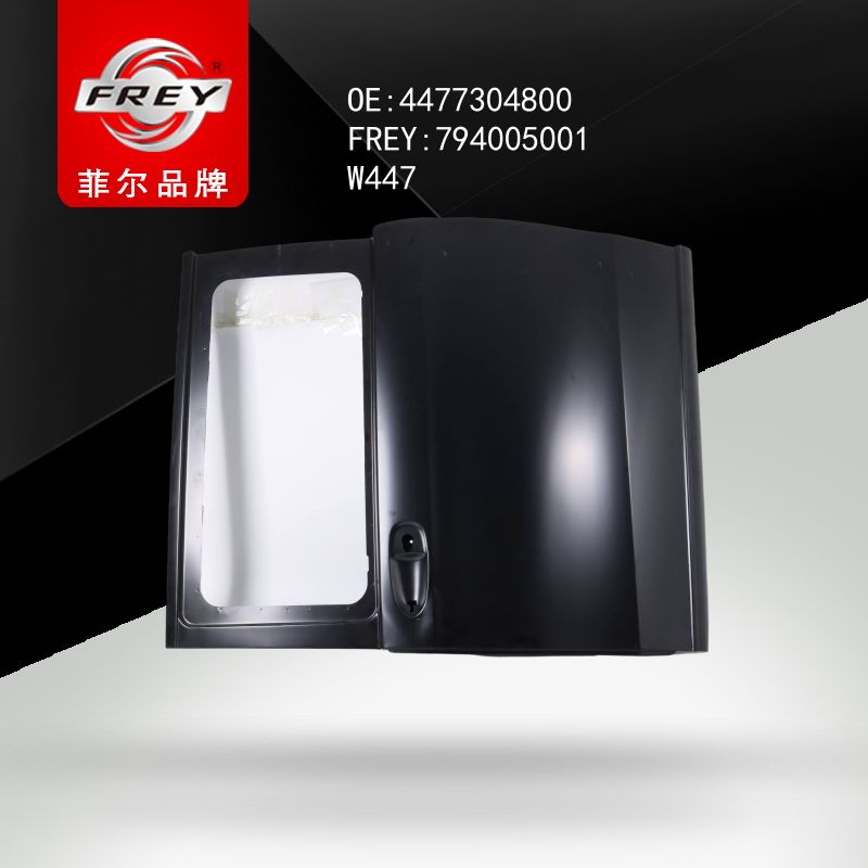 FREY Дверь задняя правая сдвижная 794005001 (OEM Mercedes Benz A4477304800)