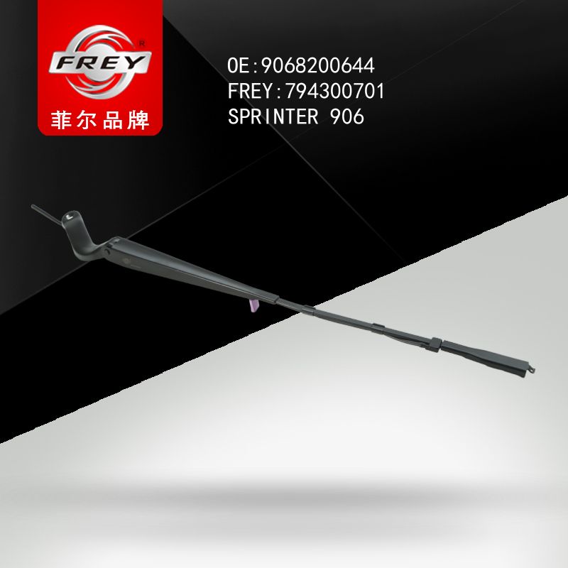FREY Поводок щетки стеклоочистителя SPRINTER 906, 794300701 (OEM A9068200644 Mercedes Benz)