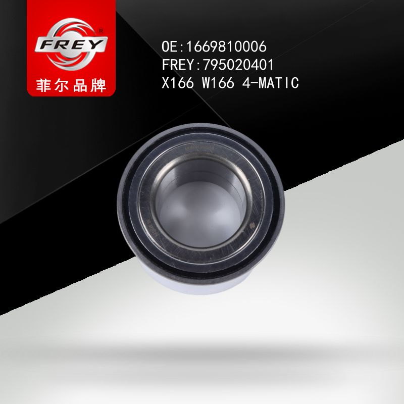 FREY Подшипник 795020401 (OEM Mercedes Benz A1669810006)