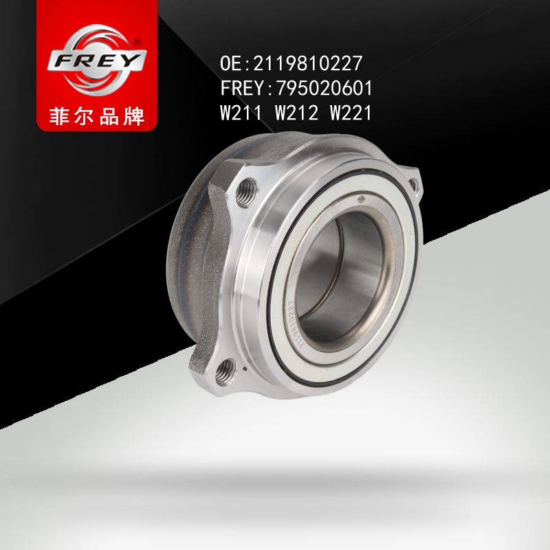 FREY Ступица задняя с подшипником, гайкой и болтами W211 W221 X204GLK W212 795020601 (OEM Mercedes Benz A2119810227)