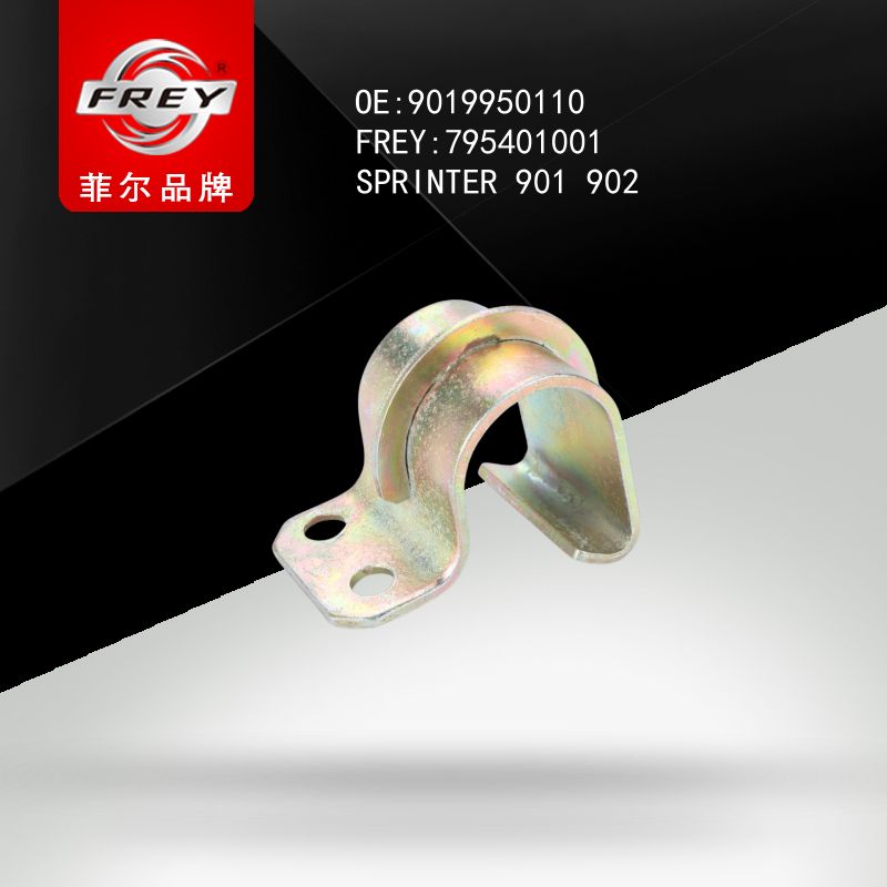 FREY Скоба втулки заднего стабилизатора 795401001 (OEM Mercedes Benz A9019950110)