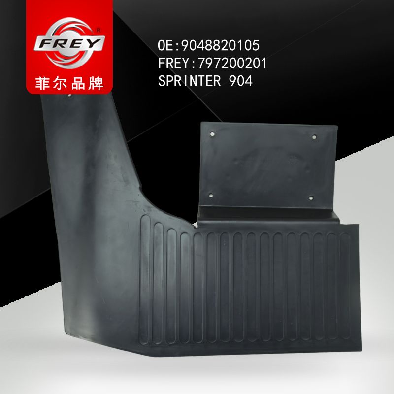 FREY Брызговик задний левый SPRINTER 904, 797200201 (OEM A9048820105 Mercedes Benz)