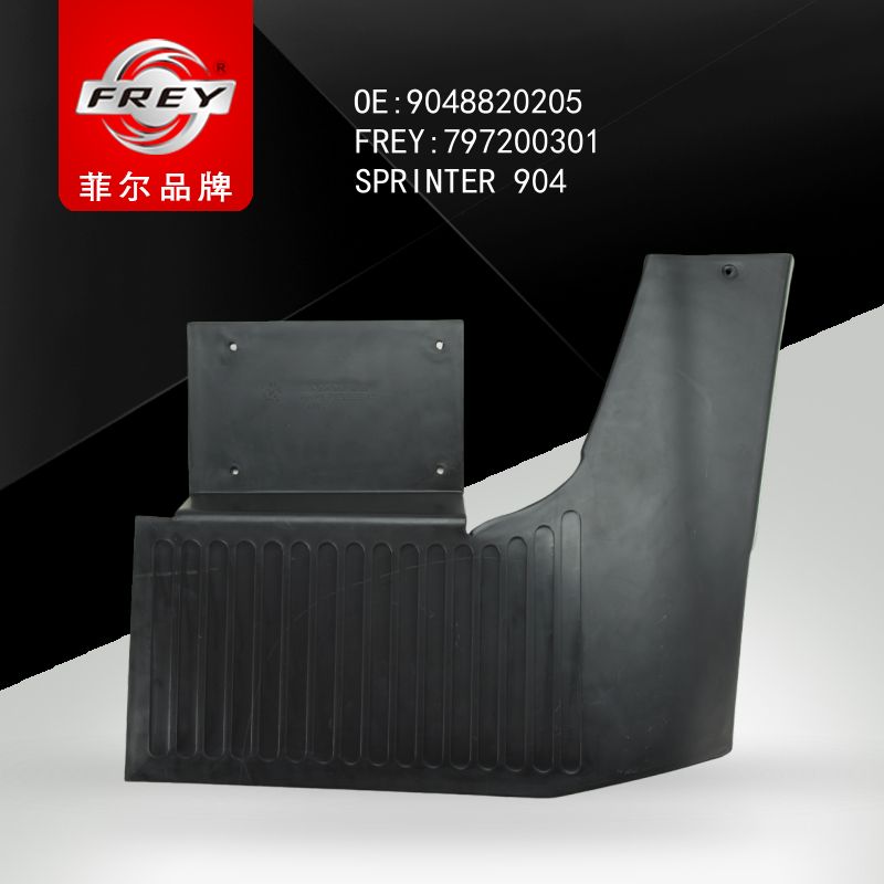 FREY Брызговик задний правый SPRINTER 904, 797200301 (OEM A9048820205 Mercedes Benz)