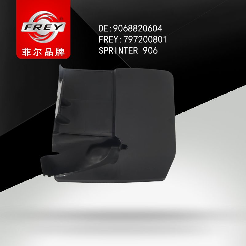 FREY Брызговик 797200801 (OEM Mercedes Benz A9068820604)