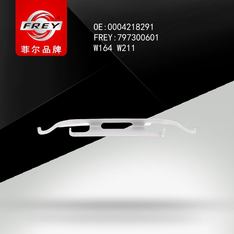 FREY Пружина тормозного суппорта 797300601 (OEM Mercedes Benz 4218291)