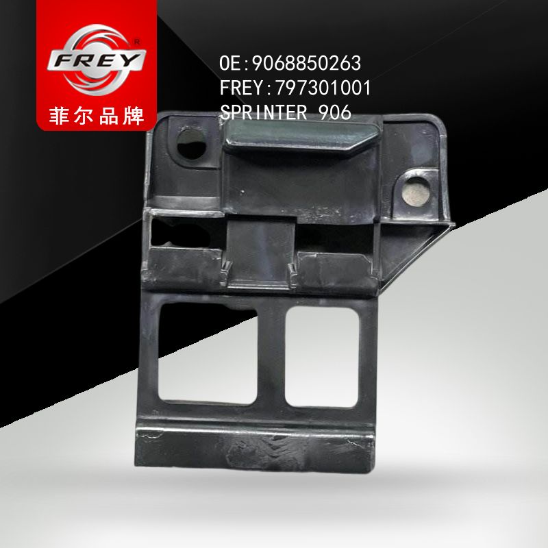 FREY Направляющая переднего бампера прав 797301001 (OEM Mercedes Benz A9068850263)