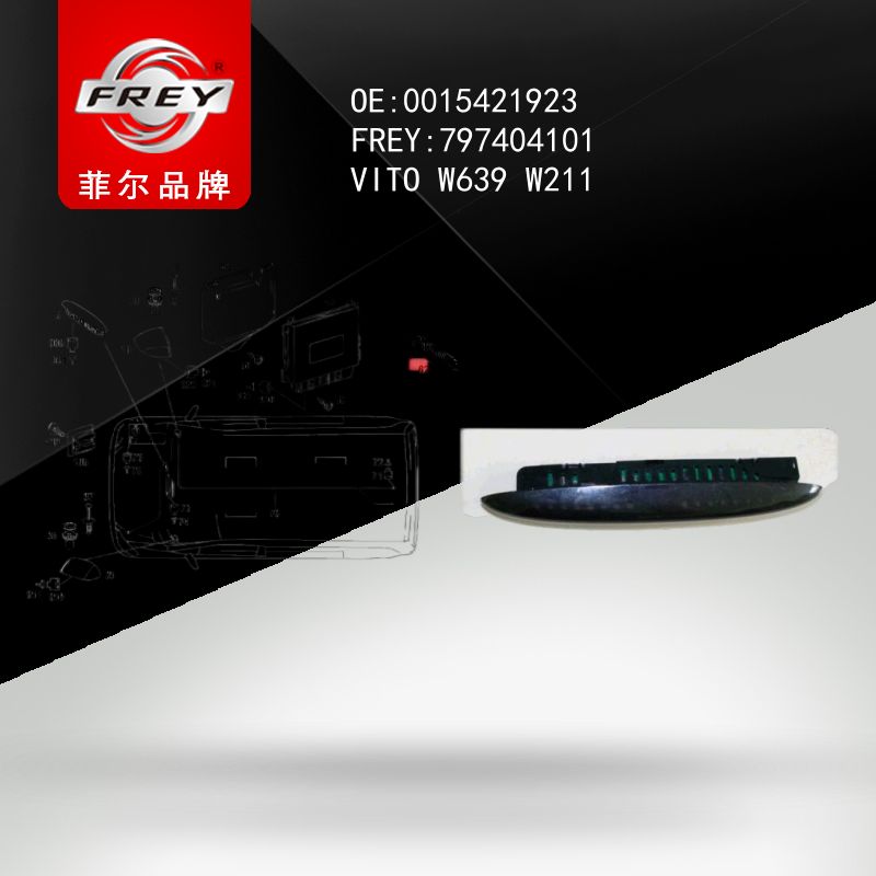 FREY Фонарь стоп сигнала дополнительный 797404101 (OEM Mercedes Benz A0015421923)