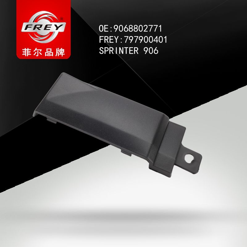 FREY Молдинг бампера SPRINTER906 797900401 (OEM Mercedes Benz A9068802771)