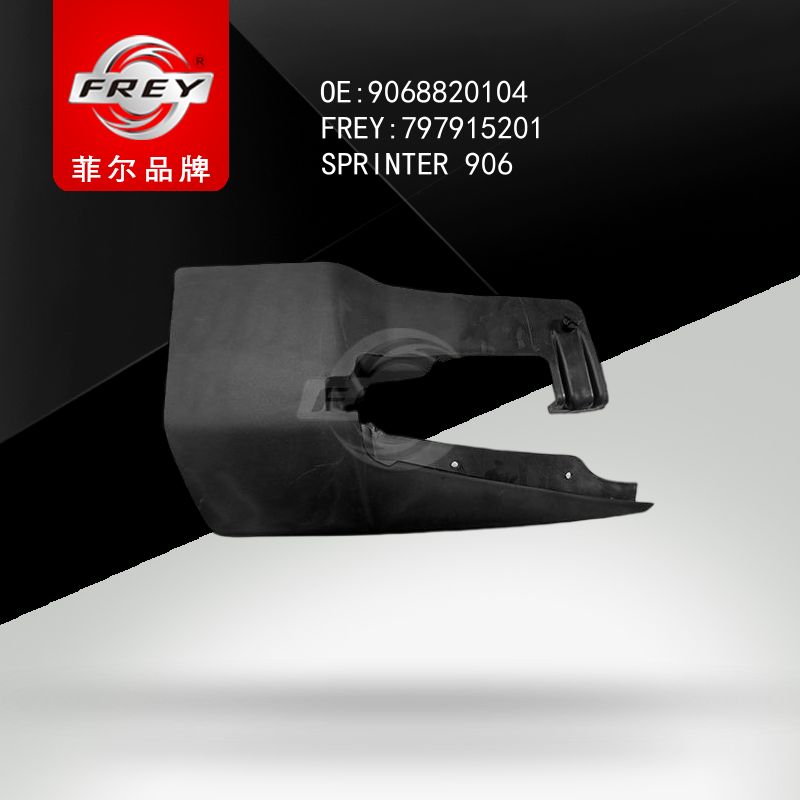 FREY Брызговик передний правый SPRINTER906 9068820104 797915201 (OEM Mercedes Benz A9068820104)