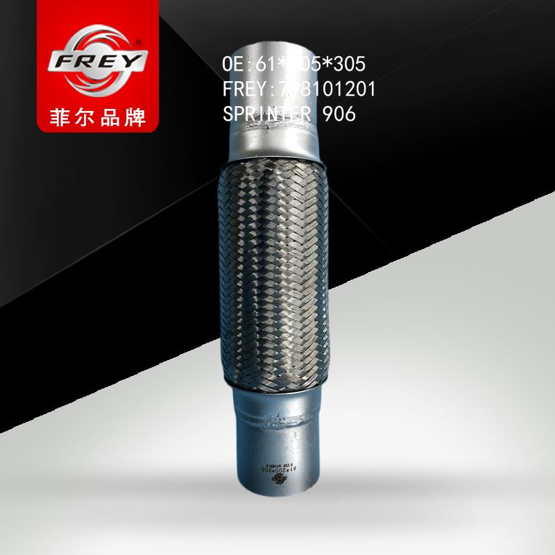 FREY Гофра со сеткой  61x205x305 SPRINTER 906 798101201 (OEM Mercedes Benz 61*205*305)