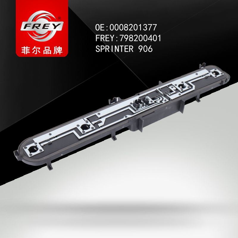 FREY Плата заднего фонаря 798200401 (OEM Mercedes Benz A0008201377)